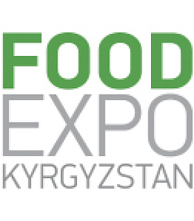 2-я международная специализированная выставка пищевой индустрии «FoodExpo Kyrgyzstan»